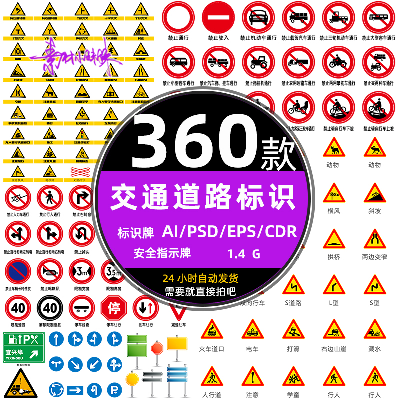 新交通安全標(biāo)志牌與道路施工標(biāo)識牌的重要性——以江門市遠(yuǎn)達交通為例