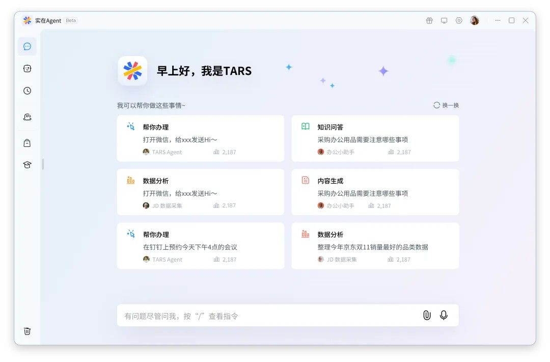 國家部委與地方政府領導專項調研校友企業 推動計算機軟硬件開發與應用創新