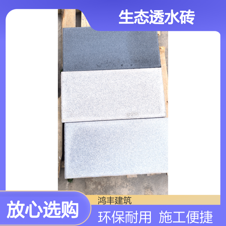 道路透水磚鋪設(shè)單價(jià)分析與建筑勞務(wù)分包成本解析