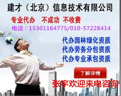 建筑勞務(wù)分包與技工書代辦 價(jià)格、規(guī)格與規(guī)范解析